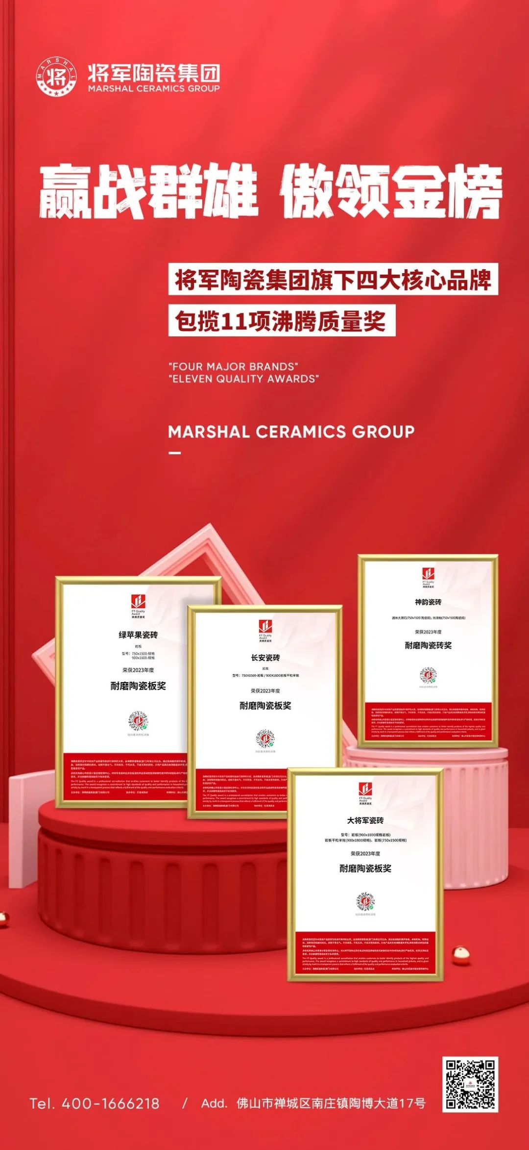 八月熱搜榜|以奮進姿態與時代“雙向奔赴”(圖4) 圖片