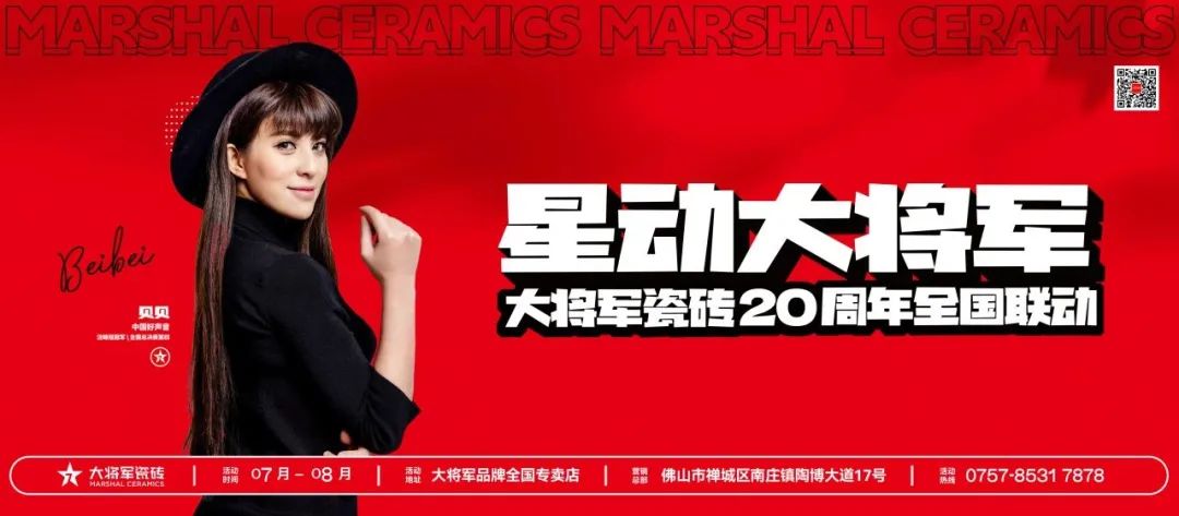 八月熱搜榜|以奮進姿態與時代“雙向奔赴”(圖9) 圖片