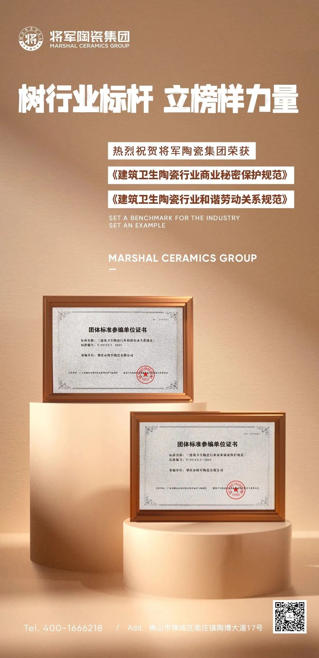 八月熱搜榜|以奮進姿態與時代“雙向奔赴”(圖6) 圖片