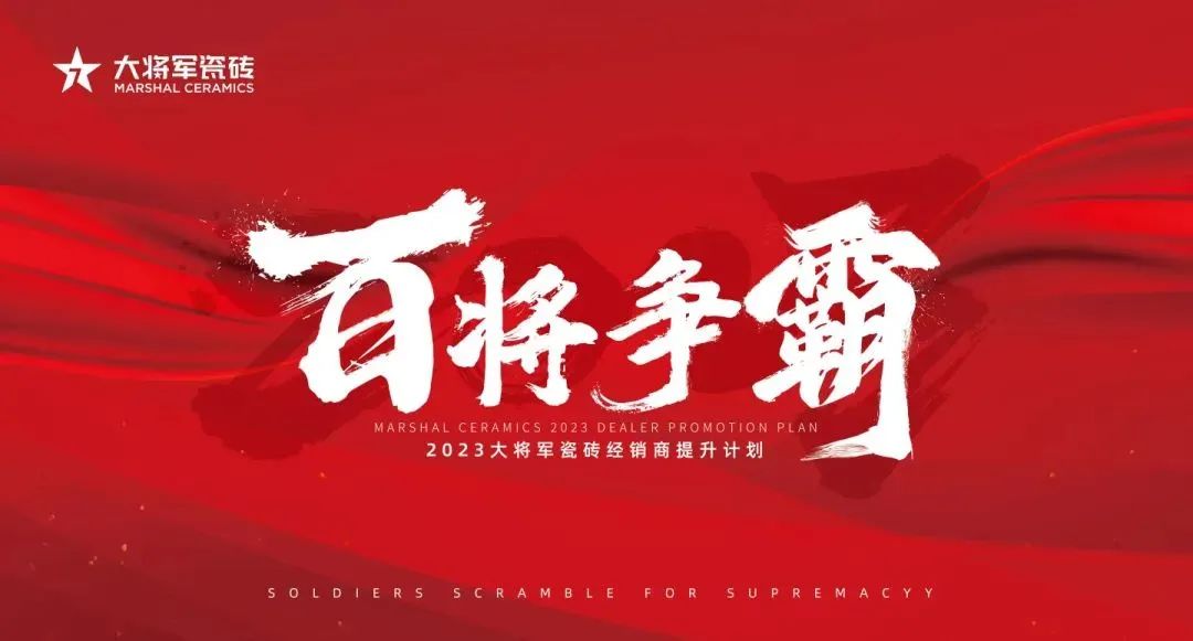 八月熱搜榜|以奮進姿態與時代“雙向奔赴”(圖8) 圖片