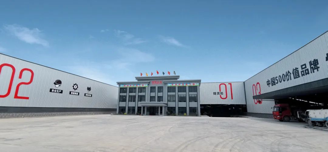 榮耀登榜，世界百強！將軍陶瓷集團(tuán)載譽前行，領(lǐng)航美好生活！(圖16)