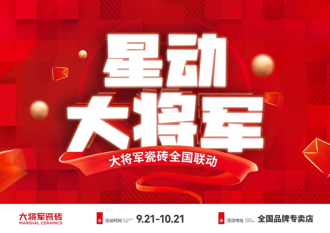 九、十月熱搜榜|金秋結碩果 奮斗續華章(圖6) 圖片