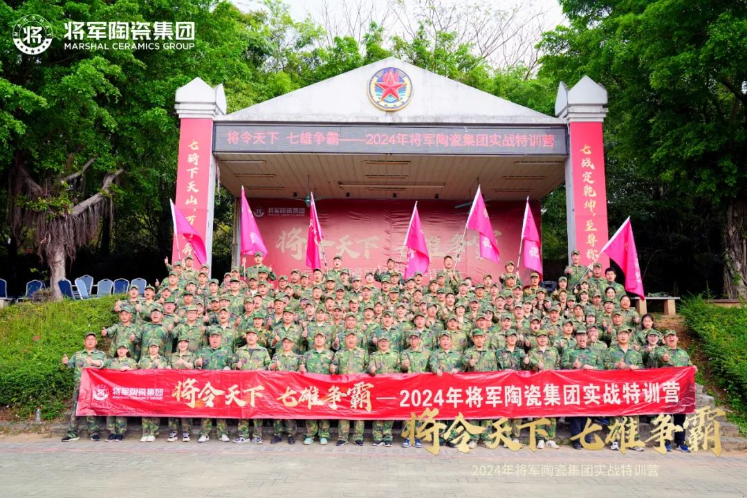 騰龍啟幕，揚起新航丨將軍陶瓷集團二、三月熱搜榜(圖11)