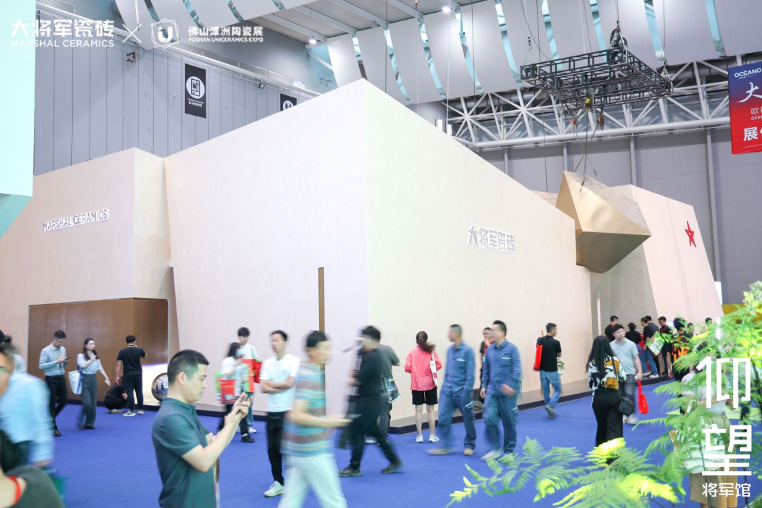 行穩(wěn)致遠(yuǎn),闊步向前丨將軍陶瓷集團(tuán)四月熱搜榜(圖6) 行穩(wěn)致遠(yuǎn),闊步向前丨將軍陶瓷集團(tuán)四月熱搜榜(圖6)