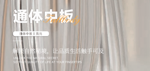 行穩(wěn)致遠(yuǎn),闊步向前丨將軍陶瓷集團(tuán)四月熱搜榜(圖20) 行穩(wěn)致遠(yuǎn),闊步向前丨將軍陶瓷集團(tuán)四月熱搜榜(圖20)