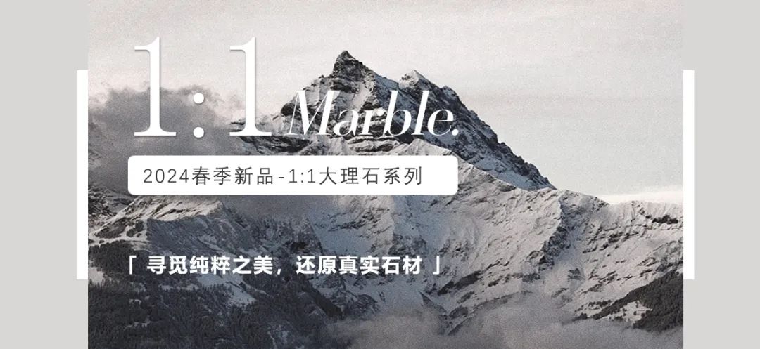 行穩(wěn)致遠(yuǎn),闊步向前丨將軍陶瓷集團(tuán)四月熱搜榜(圖18) 行穩(wěn)致遠(yuǎn),闊步向前丨將軍陶瓷集團(tuán)四月熱搜榜(圖18)