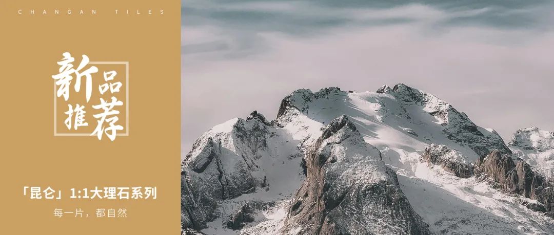 行穩(wěn)致遠(yuǎn),闊步向前丨將軍陶瓷集團(tuán)四月熱搜榜(圖16) 行穩(wěn)致遠(yuǎn),闊步向前丨將軍陶瓷集團(tuán)四月熱搜榜(圖16)