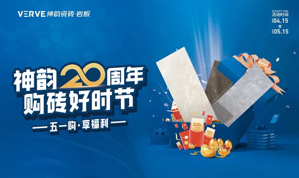 行穩(wěn)致遠(yuǎn),闊步向前丨將軍陶瓷集團(tuán)四月熱搜榜(圖26) 行穩(wěn)致遠(yuǎn),闊步向前丨將軍陶瓷集團(tuán)四月熱搜榜(圖26)