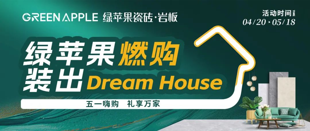 行穩(wěn)致遠(yuǎn),闊步向前丨將軍陶瓷集團(tuán)四月熱搜榜(圖30) 行穩(wěn)致遠(yuǎn),闊步向前丨將軍陶瓷集團(tuán)四月熱搜榜(圖30)