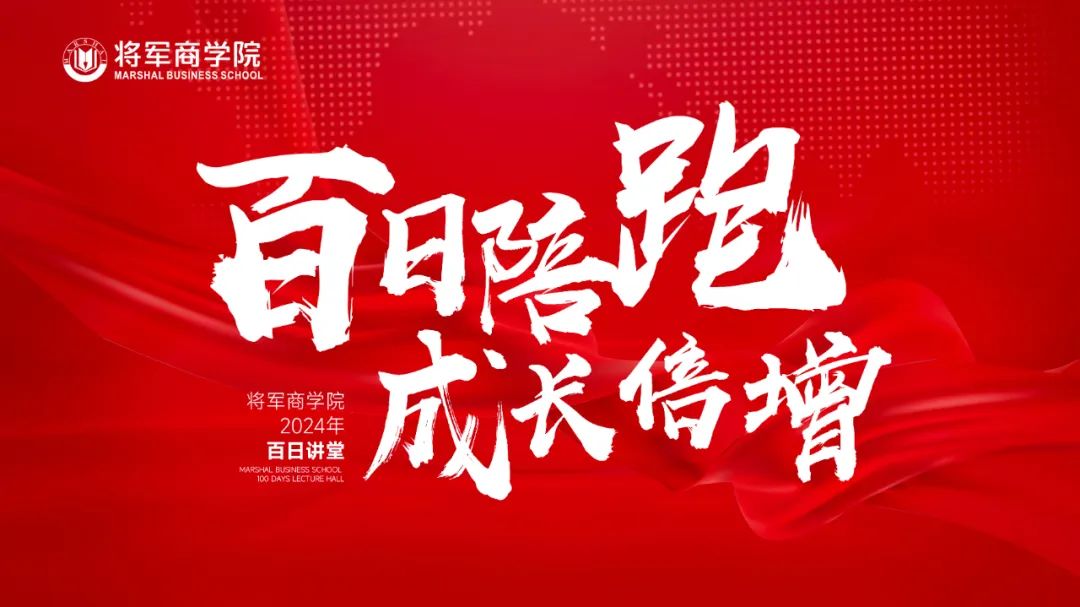 行穩(wěn)致遠(yuǎn),闊步向前丨將軍陶瓷集團(tuán)四月熱搜榜(圖31) 行穩(wěn)致遠(yuǎn),闊步向前丨將軍陶瓷集團(tuán)四月熱搜榜(圖31)