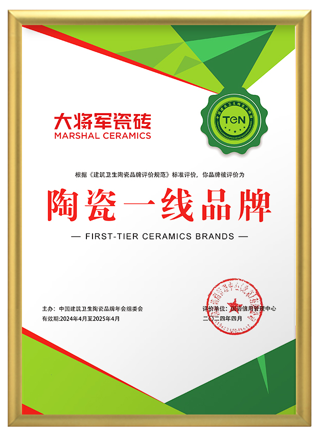 2024新銳榜專家評審團蒞臨大將軍瓷磚總部考察,點贊品牌實力!(圖9) 2024新銳榜專家評審團蒞臨大將軍瓷磚總部考察,點贊品牌實力!(圖9)