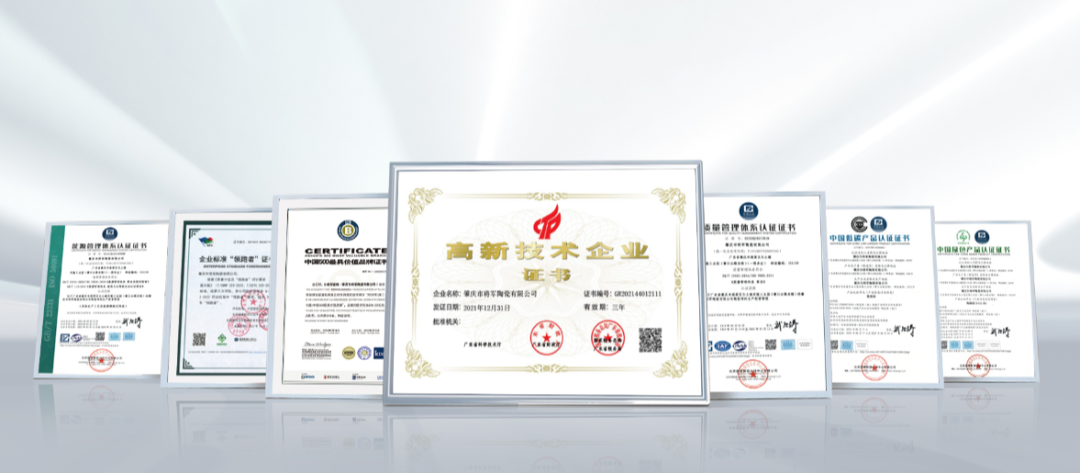 2024新銳榜專家評審團蒞臨大將軍瓷磚總部考察,點贊品牌實力!(圖8) 2024新銳榜專家評審團蒞臨大將軍瓷磚總部考察,點贊品牌實力!(圖8)