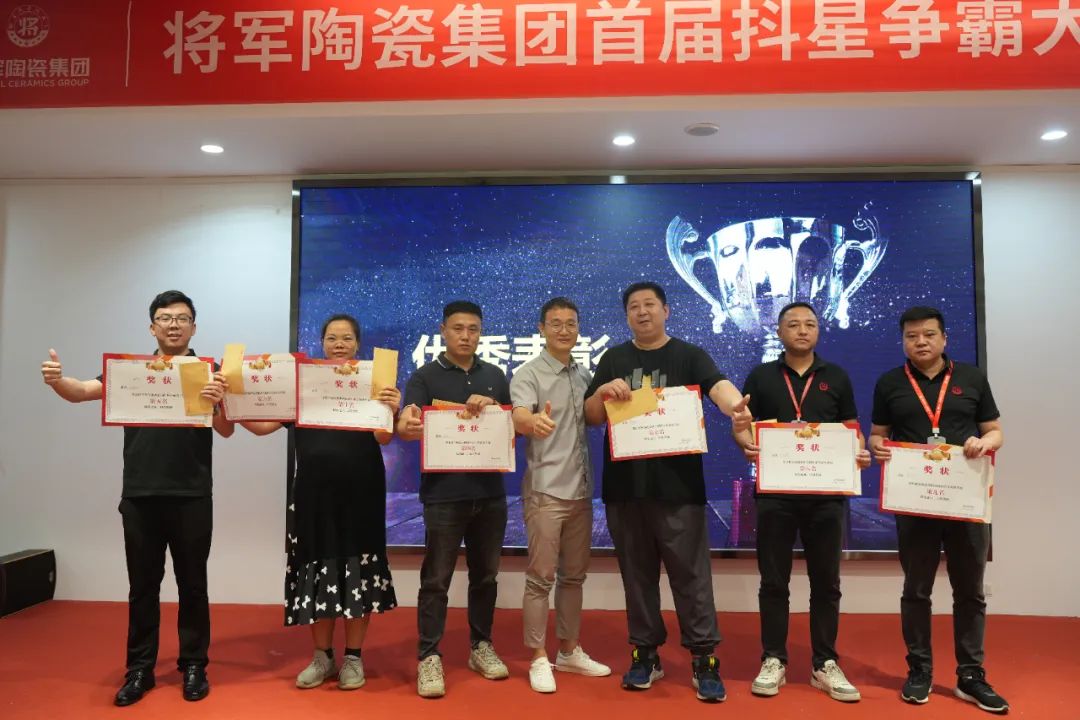 熱力迸發,高歌猛進丨將軍陶瓷集團五月熱搜榜(圖12) 熱力迸發,高歌猛進丨將軍陶瓷集團五月熱搜榜(圖12)