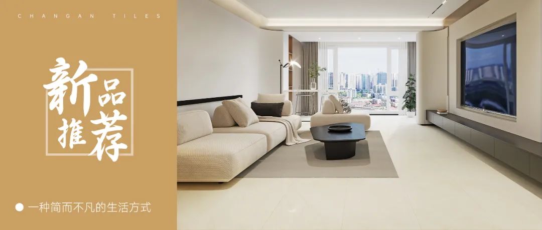 熱力迸發,高歌猛進丨將軍陶瓷集團五月熱搜榜(圖15) 熱力迸發,高歌猛進丨將軍陶瓷集團五月熱搜榜(圖15)