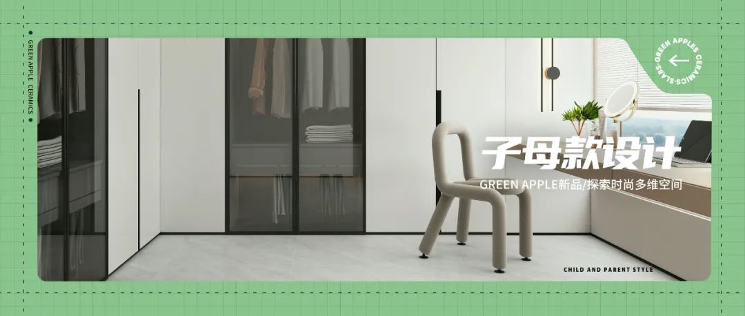 熱力迸發,高歌猛進丨將軍陶瓷集團五月熱搜榜(圖21) 熱力迸發,高歌猛進丨將軍陶瓷集團五月熱搜榜(圖21)