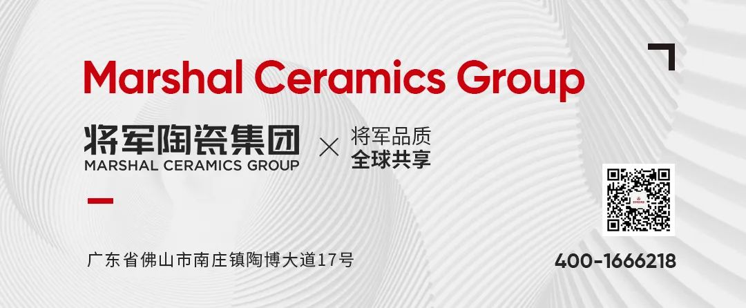 熱力迸發,高歌猛進丨將軍陶瓷集團五月熱搜榜(圖24) 熱力迸發,高歌猛進丨將軍陶瓷集團五月熱搜榜(圖24)