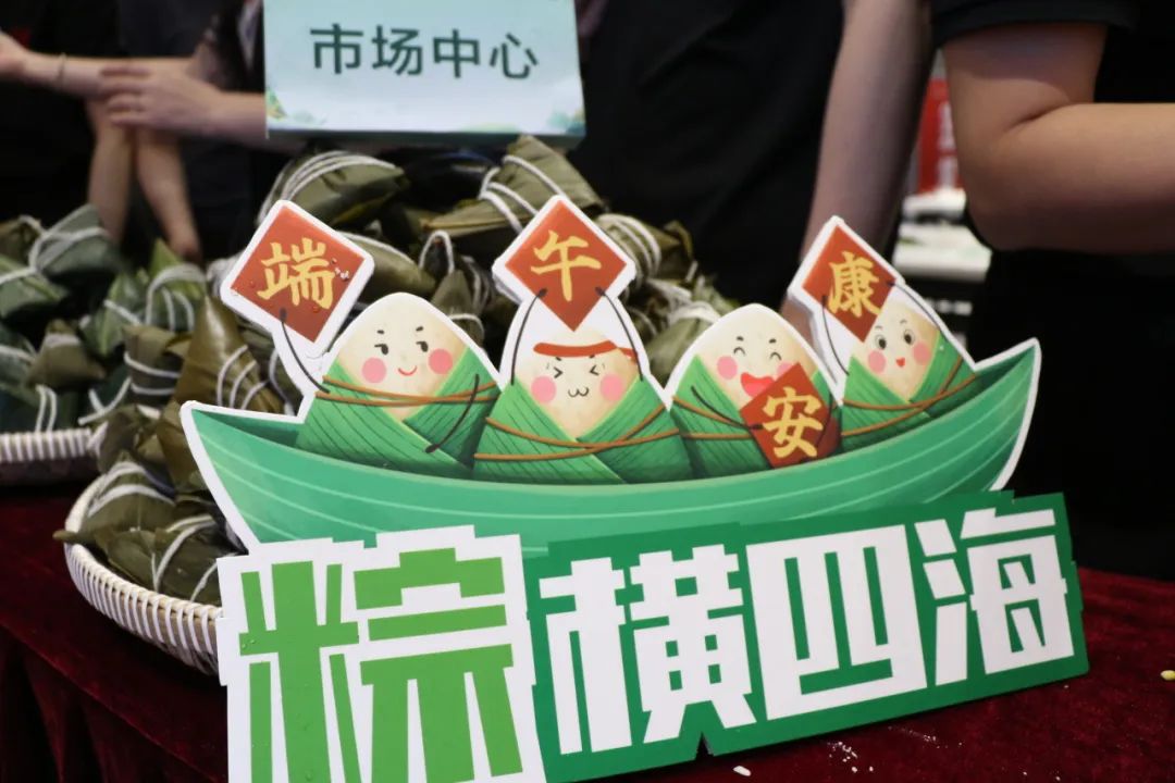 仲夏縈香，歡“粽”時光│將軍陶瓷集團端午節特別活動圓滿舉行(圖19)