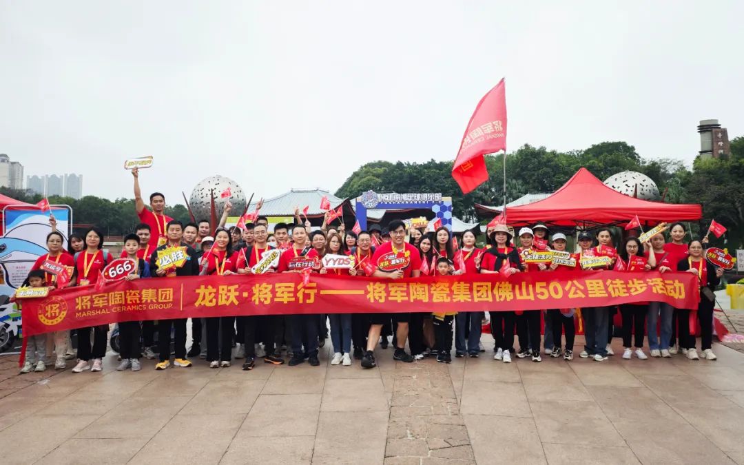 龍躍 · 將軍行丨徒步之旅，躍動心靈(圖3)