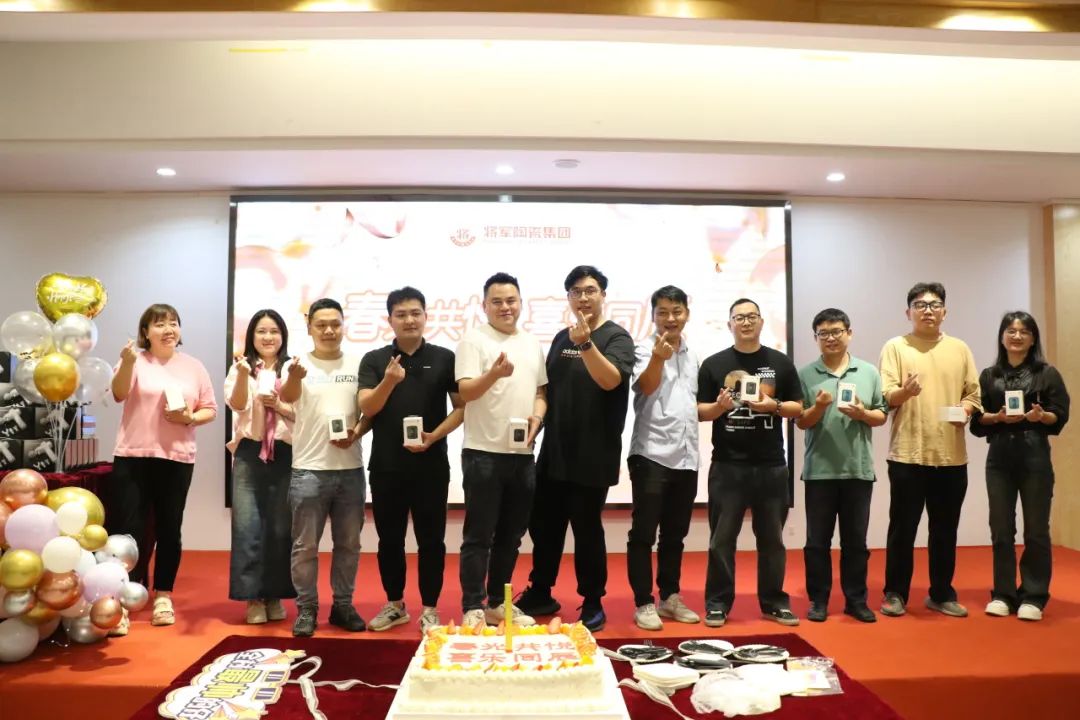 春光共悅 喜樂同辰丨將軍陶瓷集團第一季度員工生日party歡樂相聚(圖9)