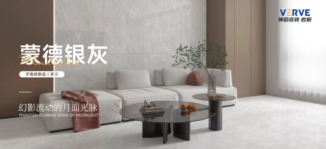 馳而不息,追光前行丨將軍陶瓷集團六月熱搜榜(圖27) 馳而不息,追光前行丨將軍陶瓷集團六月熱搜榜(圖27)