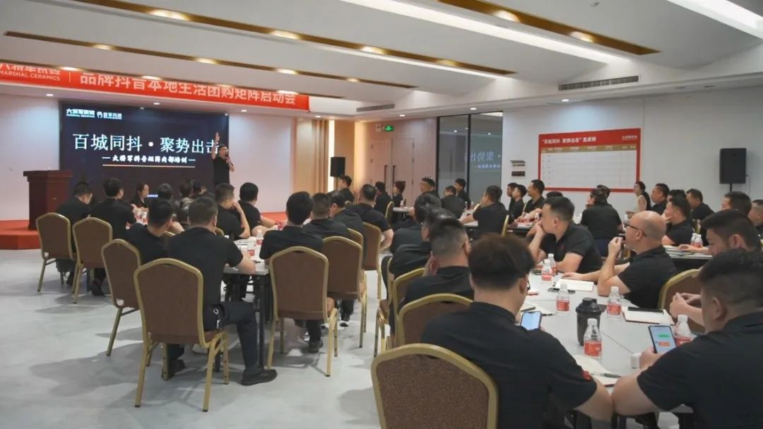 馳而不息,追光前行丨將軍陶瓷集團六月熱搜榜(圖16) 馳而不息,追光前行丨將軍陶瓷集團六月熱搜榜(圖16)