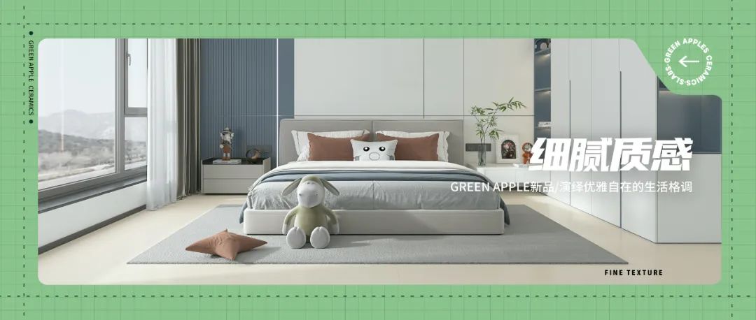 馳而不息,追光前行丨將軍陶瓷集團六月熱搜榜(圖30) 馳而不息,追光前行丨將軍陶瓷集團六月熱搜榜(圖30)