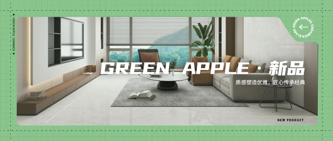 馳而不息,追光前行丨將軍陶瓷集團六月熱搜榜(圖31) 馳而不息,追光前行丨將軍陶瓷集團六月熱搜榜(圖31)