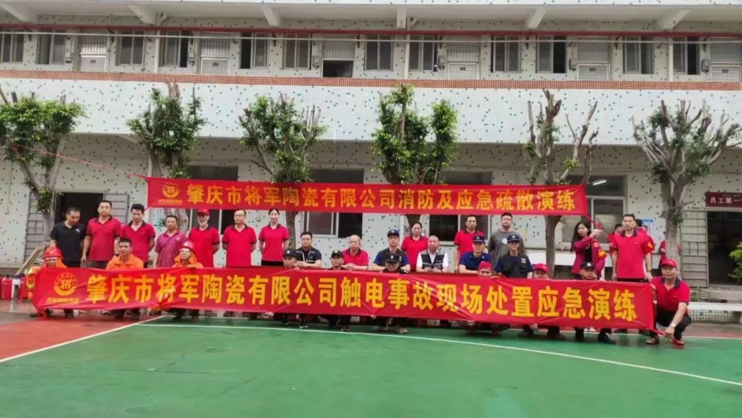 馳而不息,追光前行丨將軍陶瓷集團六月熱搜榜(圖39) 馳而不息,追光前行丨將軍陶瓷集團六月熱搜榜(圖39)