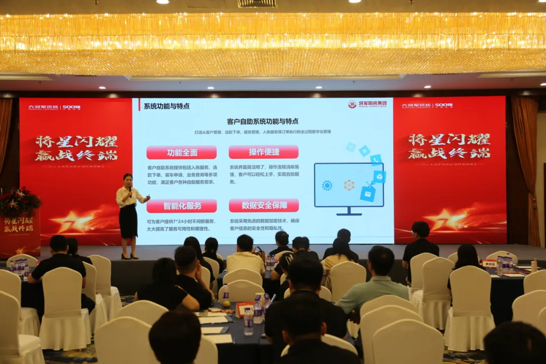 銳意進取,多維制勝 | 將軍陶瓷集團七月熱搜榜(圖9) 銳意進取,多維制勝 | 將軍陶瓷集團七月熱搜榜(圖9)