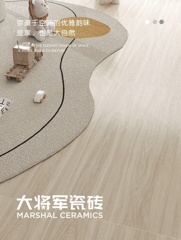 銳意進取,多維制勝 | 將軍陶瓷集團七月熱搜榜(圖25) 銳意進取,多維制勝 | 將軍陶瓷集團七月熱搜榜(圖25)