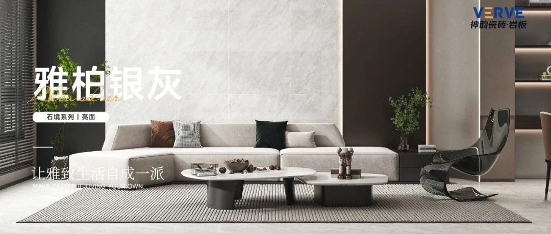 銳意進取,多維制勝 | 將軍陶瓷集團七月熱搜榜(圖29) 銳意進取,多維制勝 | 將軍陶瓷集團七月熱搜榜(圖29)