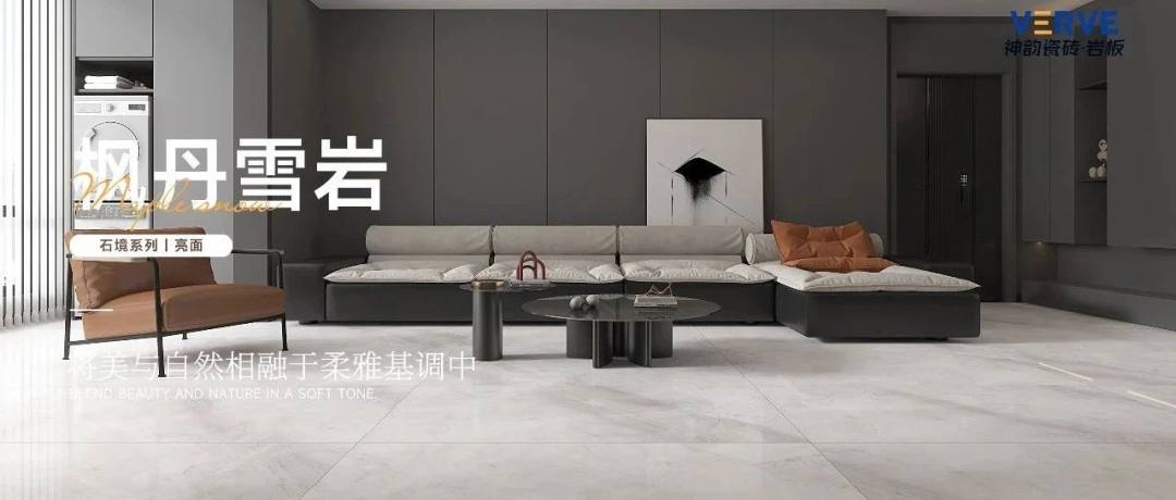 銳意進取,多維制勝 | 將軍陶瓷集團七月熱搜榜(圖28) 銳意進取,多維制勝 | 將軍陶瓷集團七月熱搜榜(圖28)