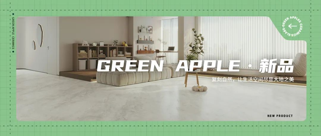 向陽(yáng)而生，毅然而行丨將軍陶瓷集團(tuán)八月熱搜榜(圖19)