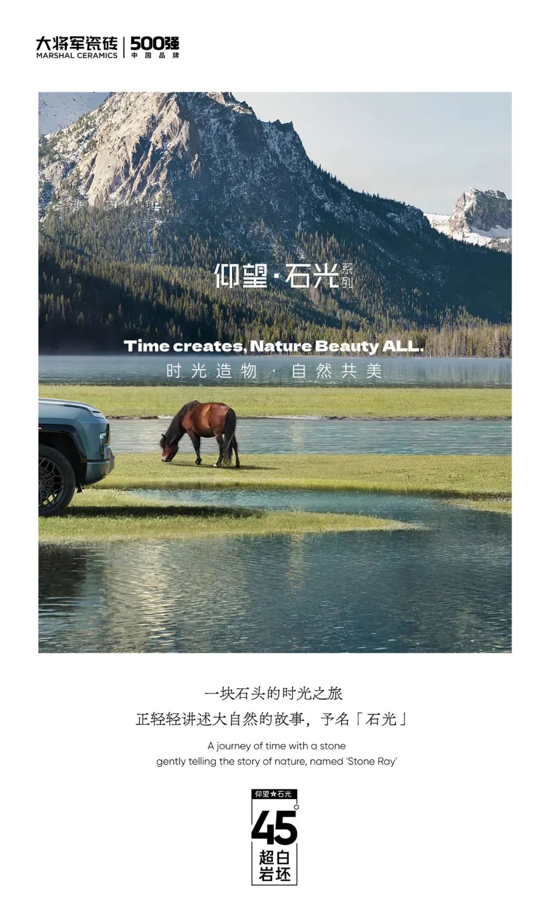 陶博爭艷，多點開花丨將軍陶瓷集團十月熱搜榜(圖15)