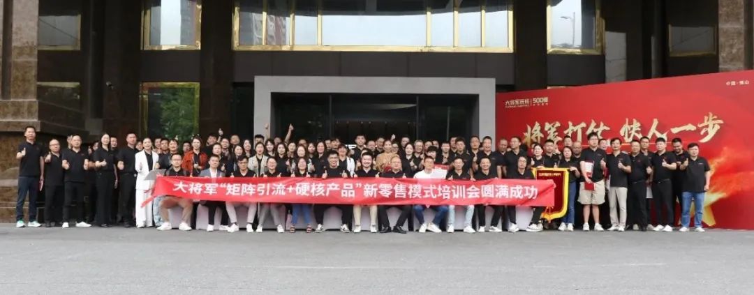 陶博爭艷，多點開花丨將軍陶瓷集團十月熱搜榜(圖23)