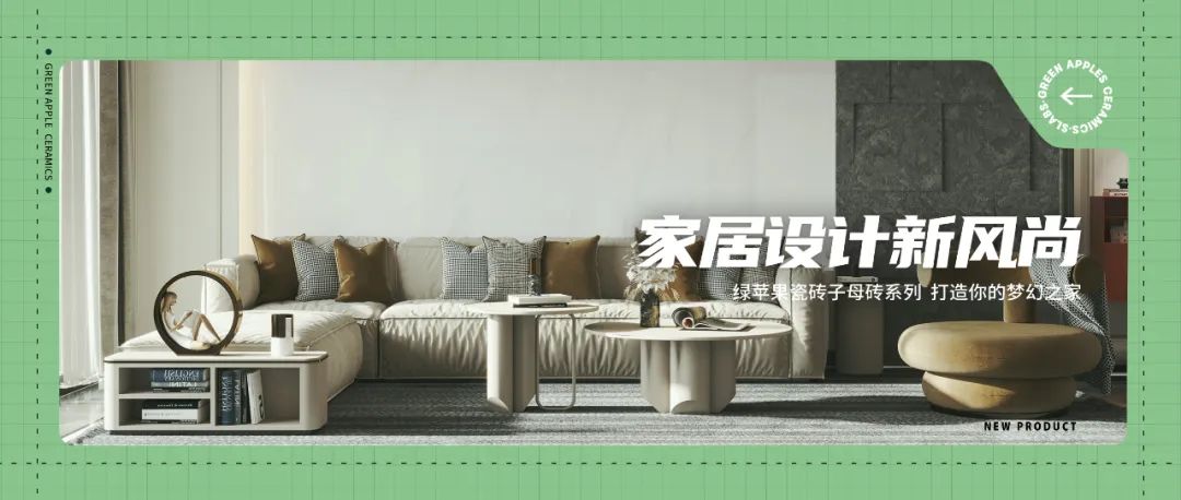 陶博爭艷，多點開花丨將軍陶瓷集團十月熱搜榜(圖21)