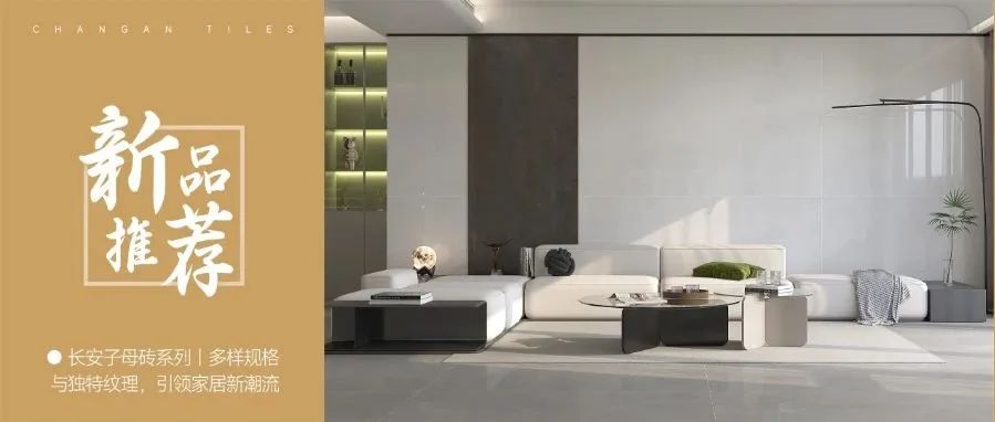 陶博爭艷，多點開花丨將軍陶瓷集團十月熱搜榜(圖22)