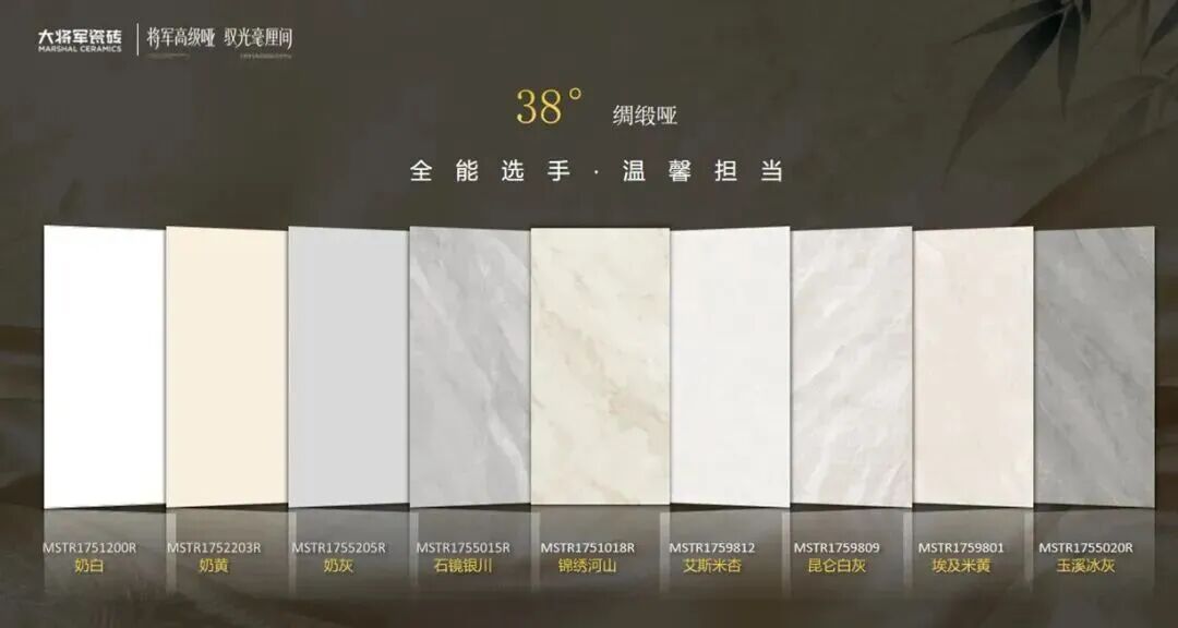 攜手奮進(jìn)，共譜新篇 | 將軍陶瓷集團(tuán)十月熱搜榜