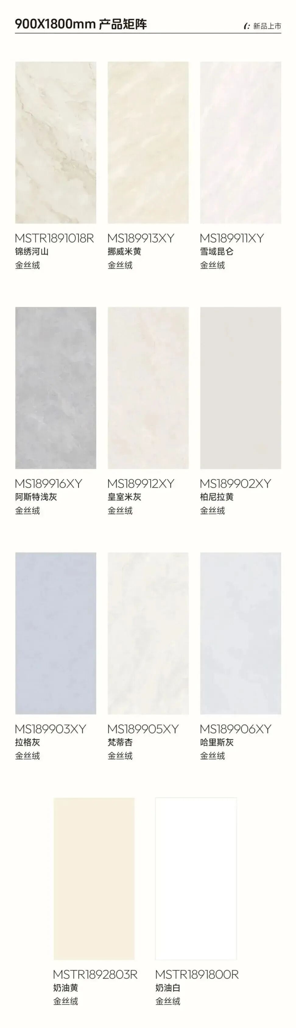 攜手奮進，共譜新篇 | 將軍陶瓷集團十月熱搜榜(圖13)