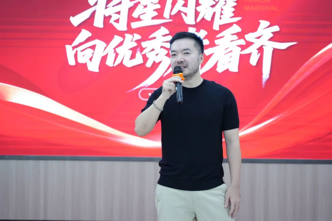 將軍陶瓷集團十月榮譽表彰盛會：榮耀續航 奮楫揚帆(圖4)