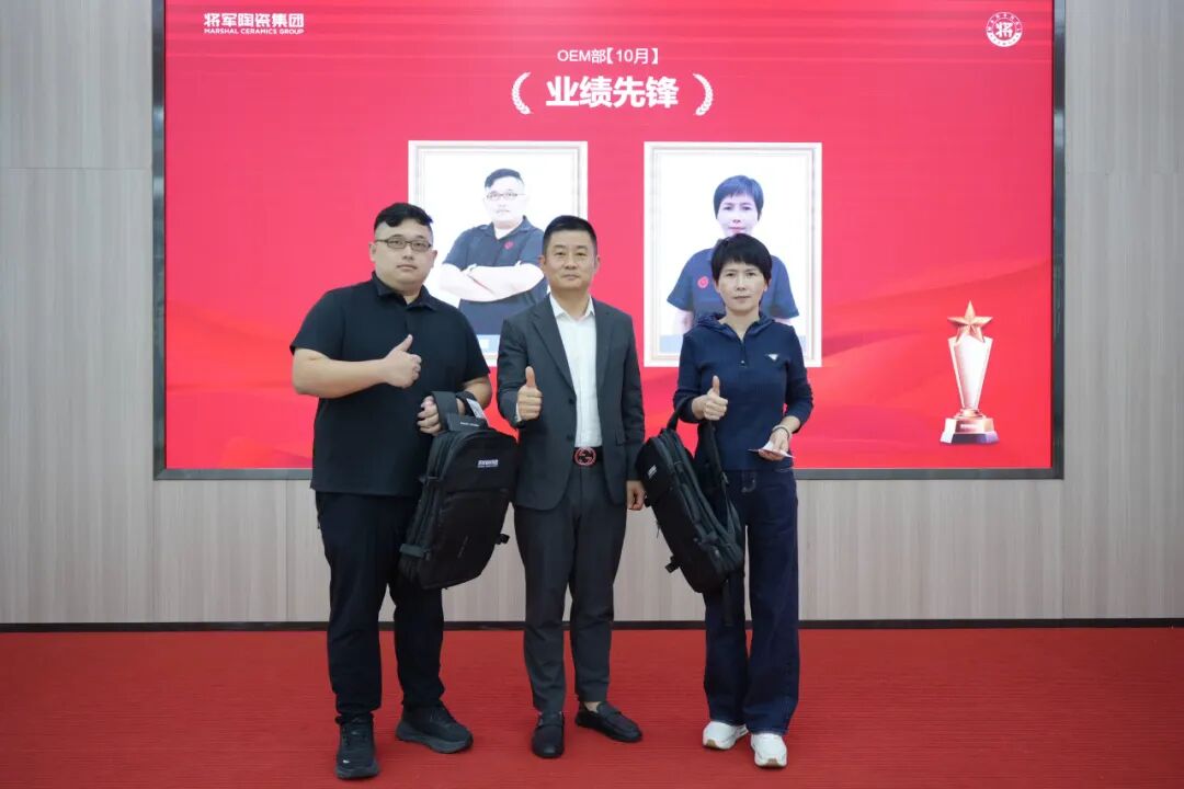 將軍陶瓷集團十月榮譽表彰盛會：榮耀續航 奮楫揚帆(圖26)