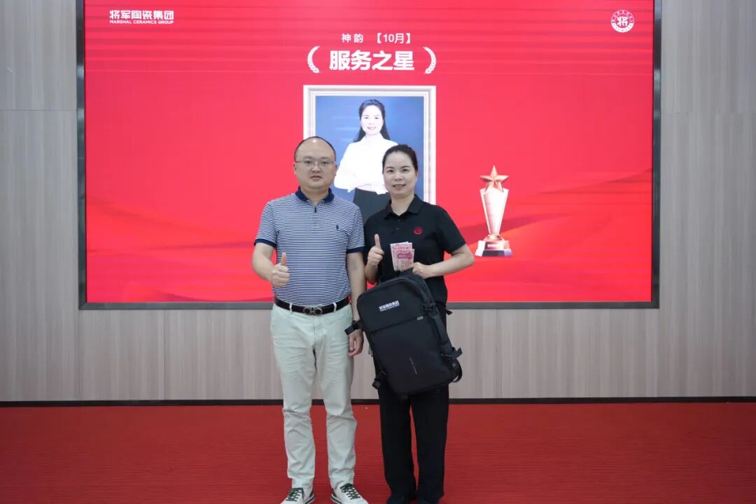 將軍陶瓷集團十月榮譽表彰盛會：榮耀續航 奮楫揚帆(圖35)