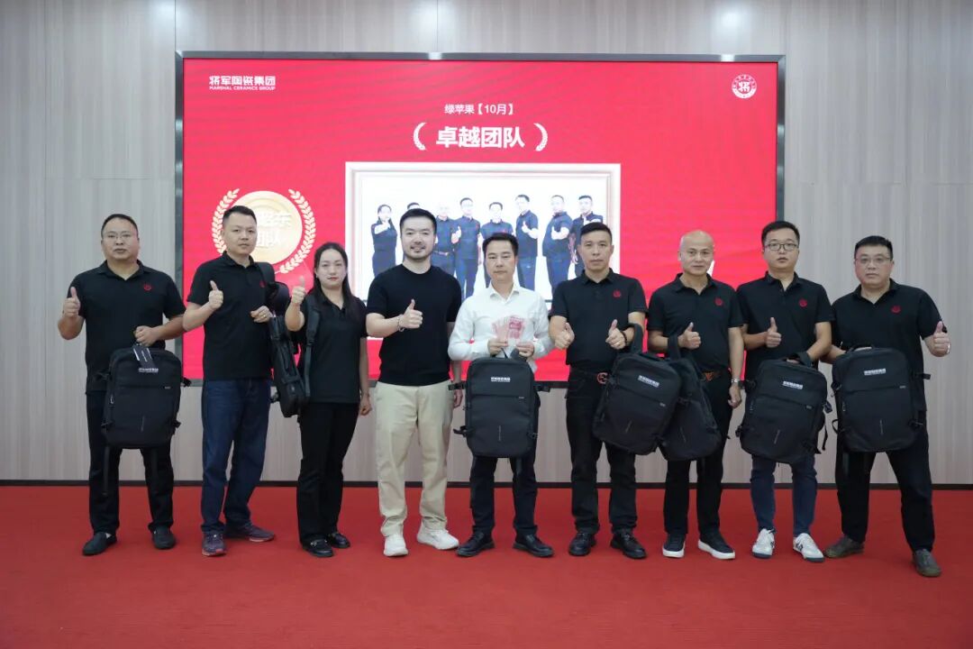 將軍陶瓷集團十月榮譽表彰盛會：榮耀續航 奮楫揚帆(圖41)