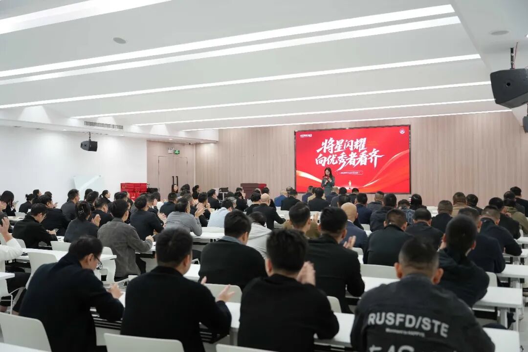 將軍陶瓷集團(tuán)十一月榮譽(yù)表彰盛會(huì)：以榮耀為炬，向收官?zèng)_刺