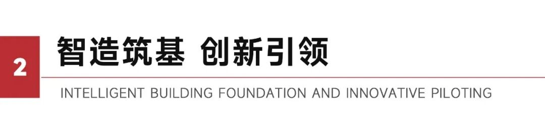 高光時刻!將軍陶瓷集團及旗下品牌榮膺行業權威獎項,彰顯標桿實力(圖8) 高光時刻!將軍陶瓷集團及旗下品牌榮膺行業權威獎項,彰顯標桿實力(圖8)