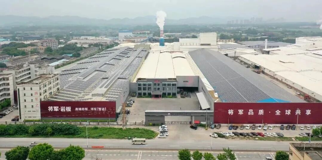 高光時刻!將軍陶瓷集團及旗下品牌榮膺行業權威獎項,彰顯標桿實力(圖9) 高光時刻!將軍陶瓷集團及旗下品牌榮膺行業權威獎項,彰顯標桿實力(圖9)