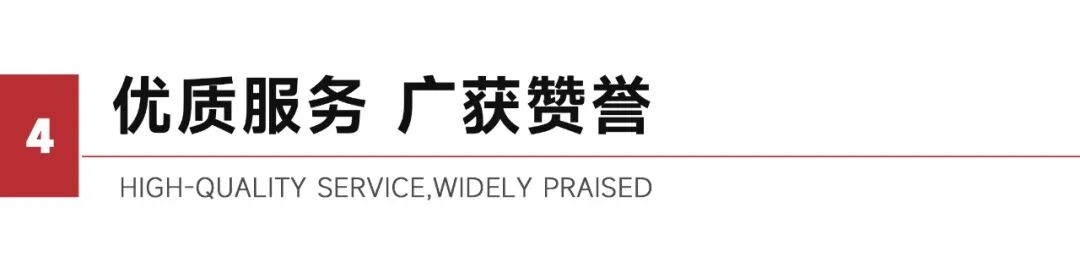高光時刻!將軍陶瓷集團及旗下品牌榮膺行業權威獎項,彰顯標桿實力(圖16) 高光時刻!將軍陶瓷集團及旗下品牌榮膺行業權威獎項,彰顯標桿實力(圖16)