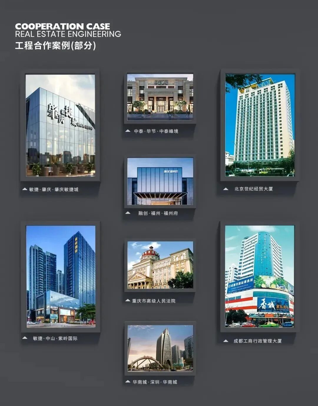 高光時刻!將軍陶瓷集團及旗下品牌榮膺行業權威獎項,彰顯標桿實力(圖17) 高光時刻!將軍陶瓷集團及旗下品牌榮膺行業權威獎項,彰顯標桿實力(圖17)