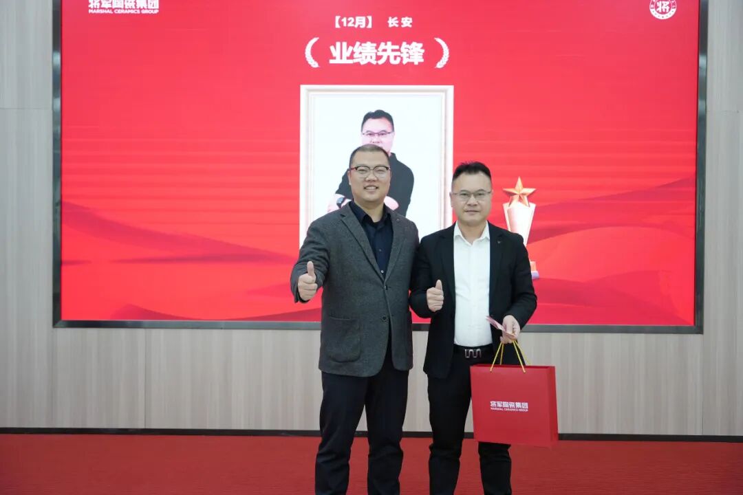 將軍陶瓷集團十二月榮譽表彰大會：以奮斗作答，迎新程啟航(圖13)