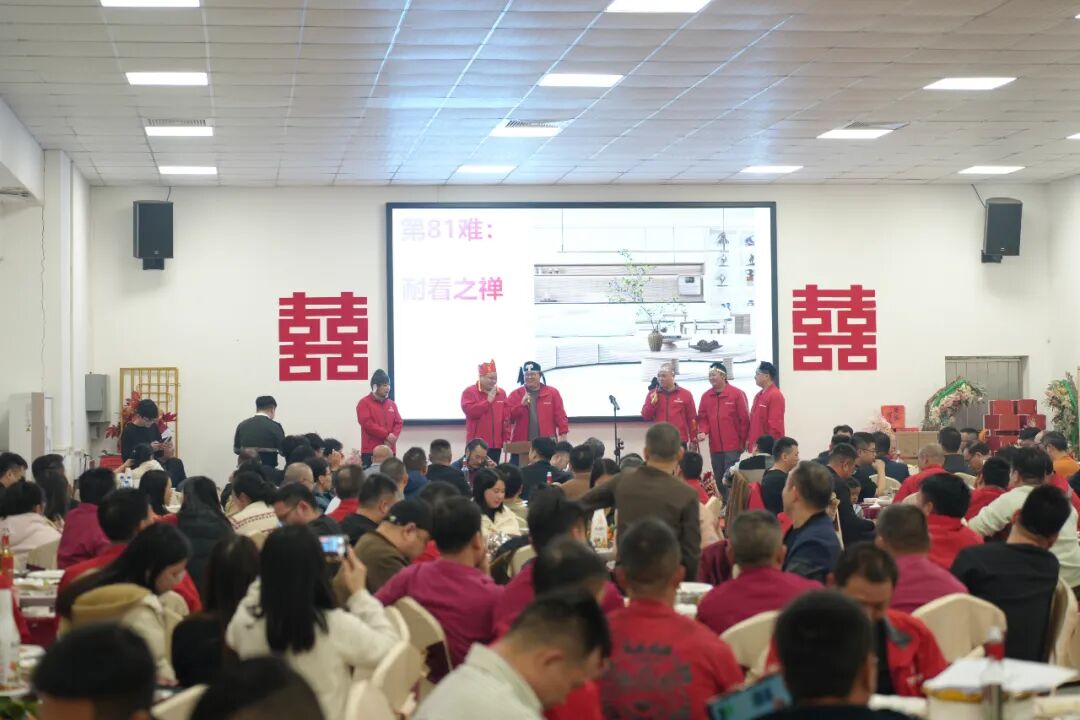 匠心團圓宴·共迎新春輝丨將軍陶瓷集團智造基地2026團圓宴回顧(圖22)